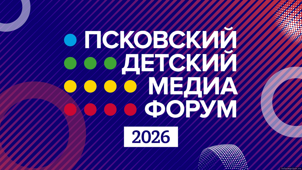 Иллюстрация: организаторы