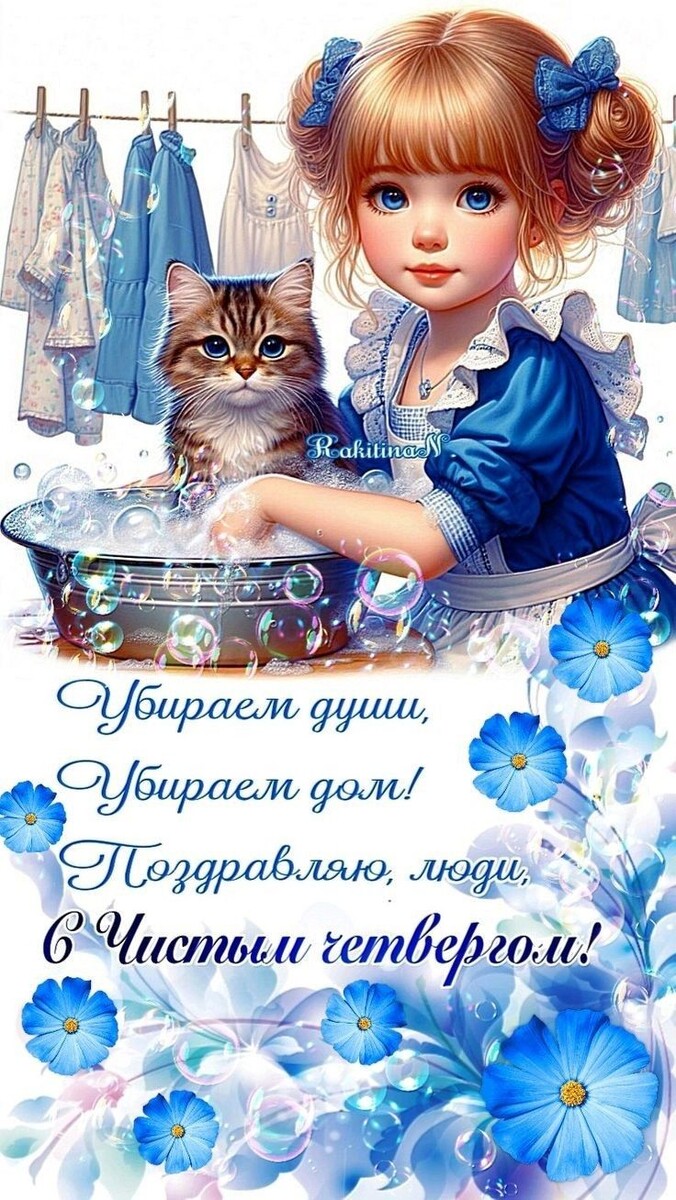 Фото из открытого источника в интернете.