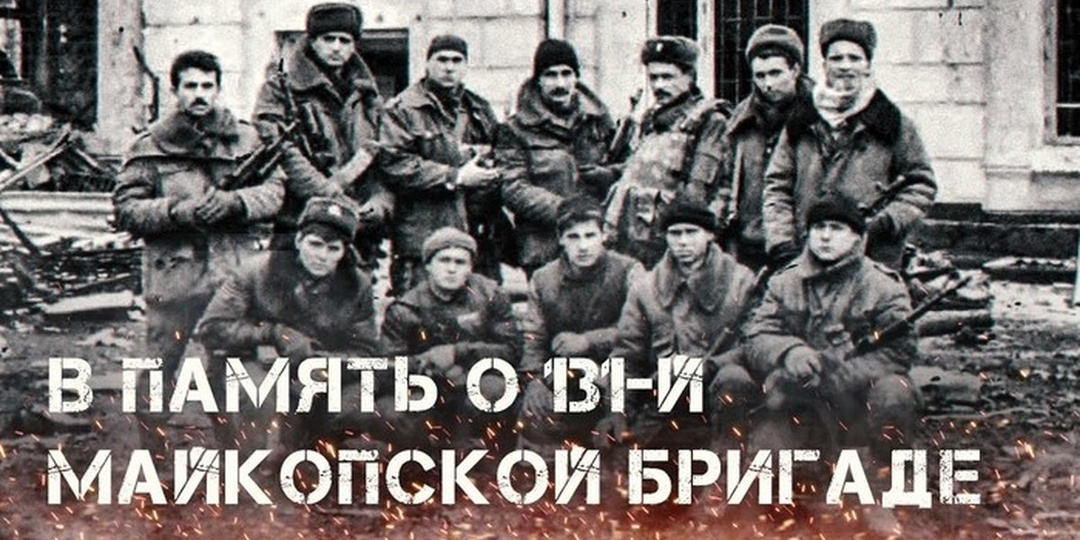 131-Я МАЙКОПСКАЯ БРИГАДА В НОВОГОДНЕМ ШТУРМЕ ГРОЗНОГО. РАЗБОР БОЯ