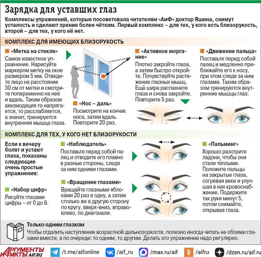    Нажмите для увеличения