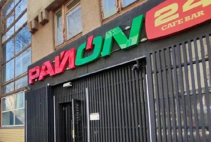 Три нарушения при продаже алкоголя в магазинах «Район 24» выявила РСТ Забайкалья