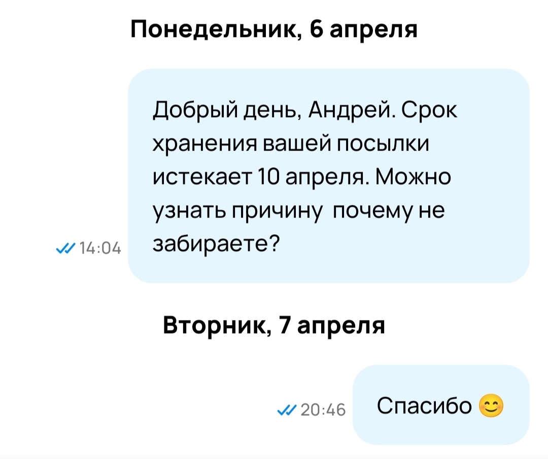 Скрин