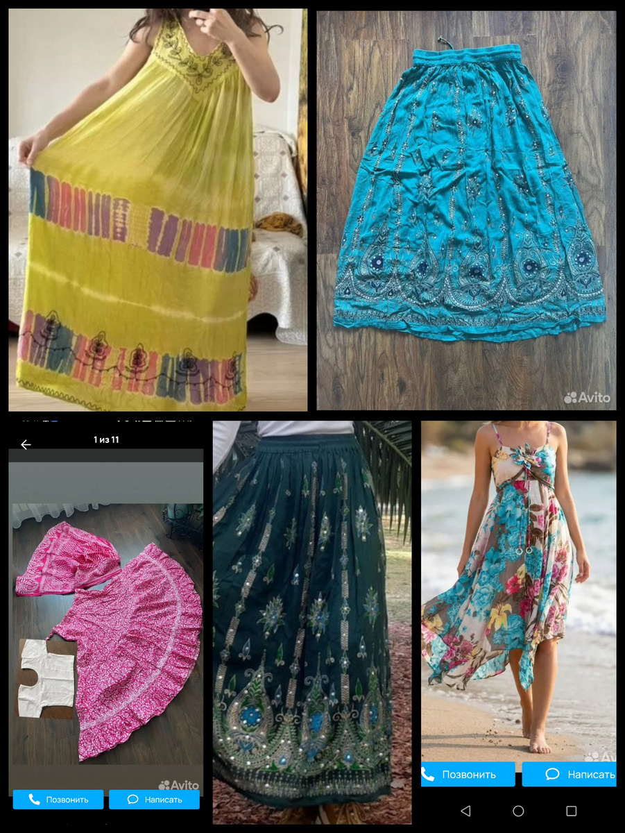 Фото товаров на Авито