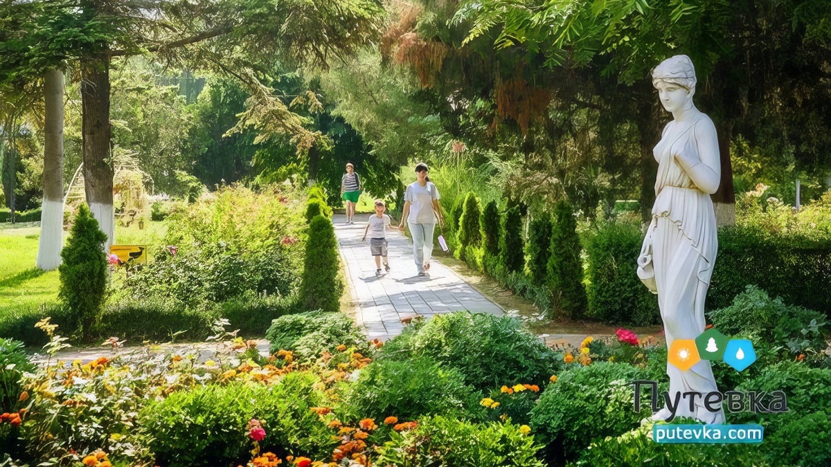 Санаторий «Лаба»