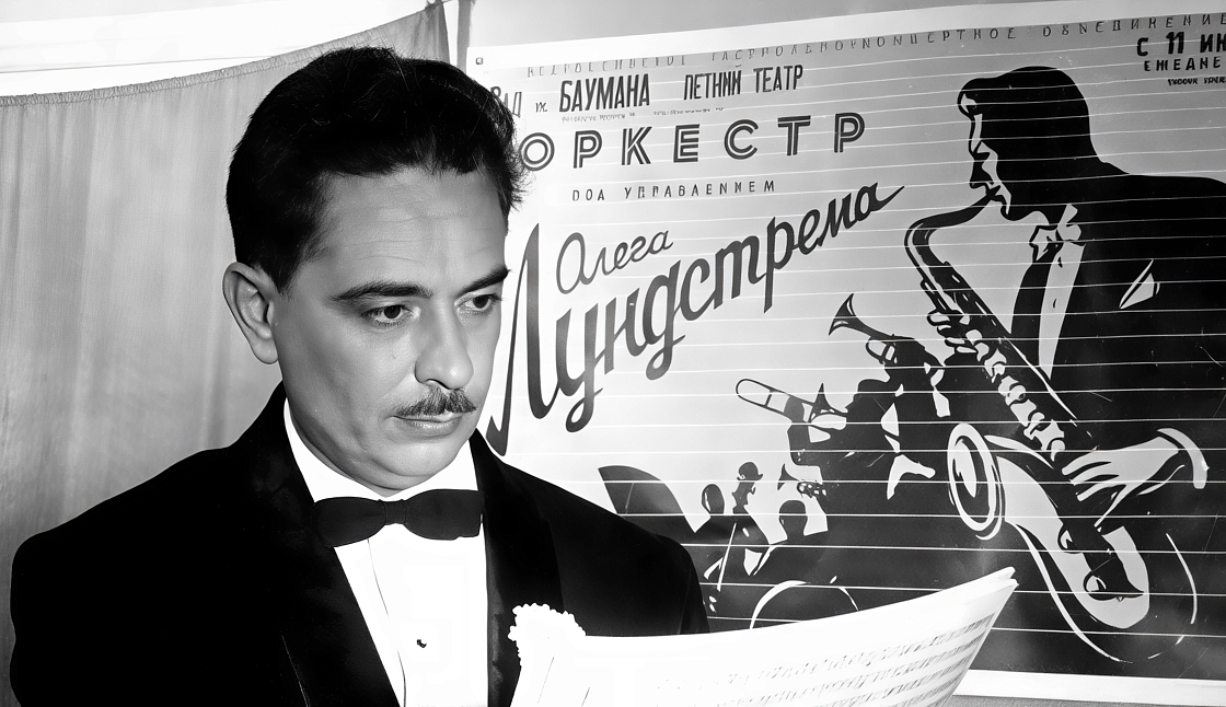 Государственный камерный оркестр джазовой музыки имени Олега Лундстрема. Этот грув и свинг до сих пор чувствуется в хитах апреля 2026 🎺