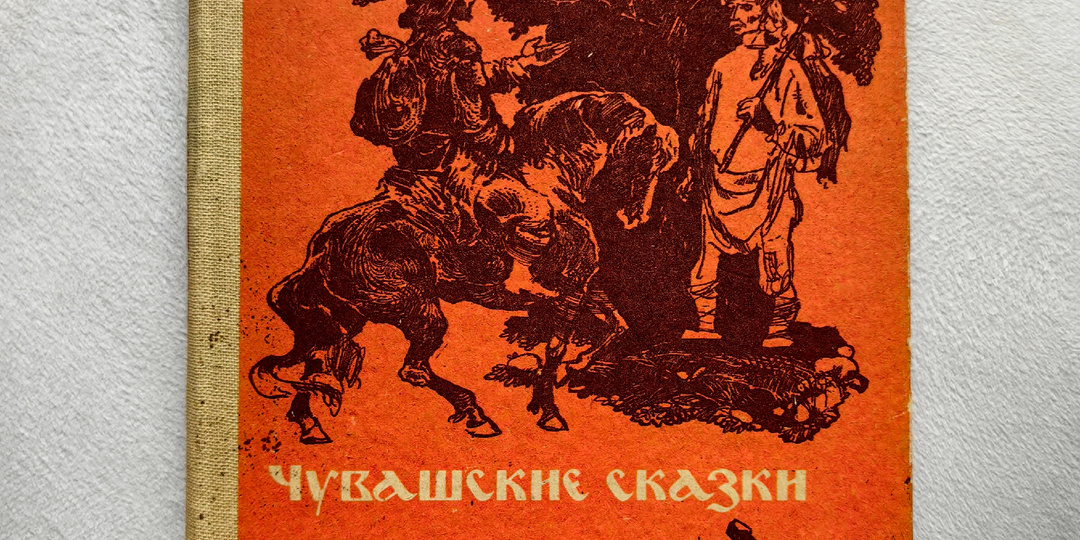 Я чувашка и горжусь этим: какую вещь весом в 200 грамм я храню в тропиках как оберег
