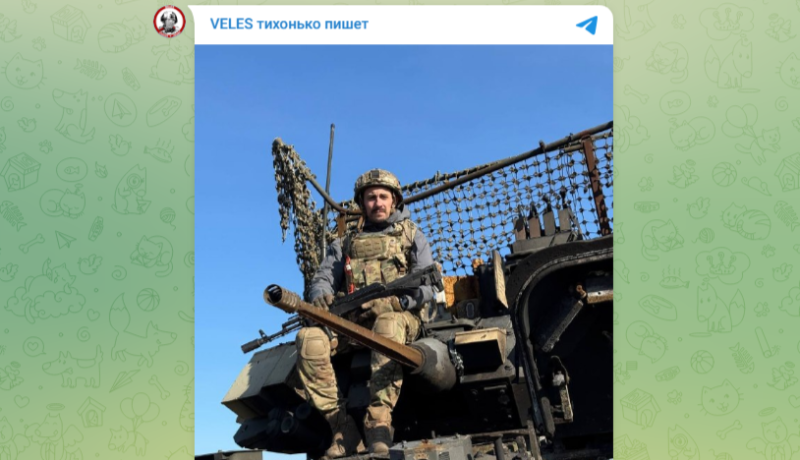    Скриншот с тг-канала "VELES тихонько пишет"