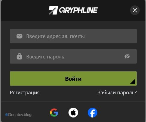    Авторизация через аккаунт Gryphline