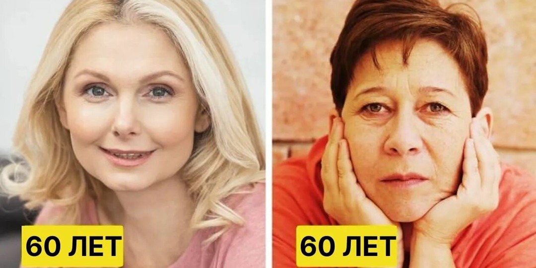 Почему ваша соседка в 60 выглядит на 45, а вы нет: один факт, который меняет всё