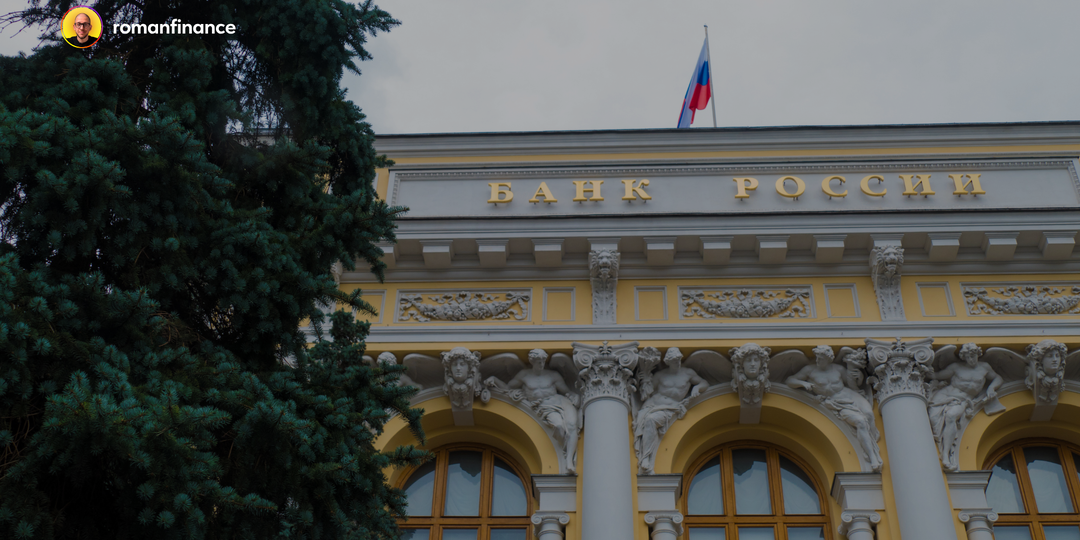 ЦБ назвал лучшие и худшие активы с начала года: кто помог заработать