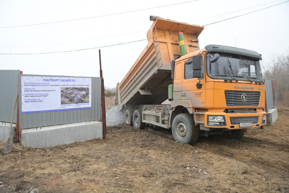    Кадры повторного начала работ несколько дней назад