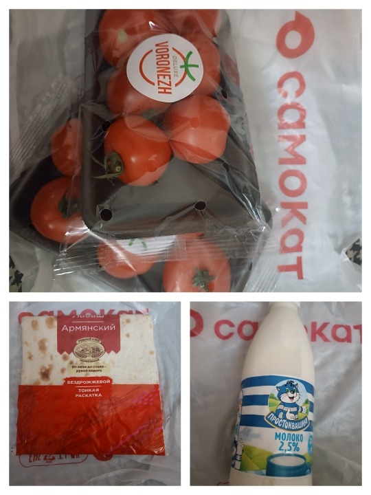 коллаж автора