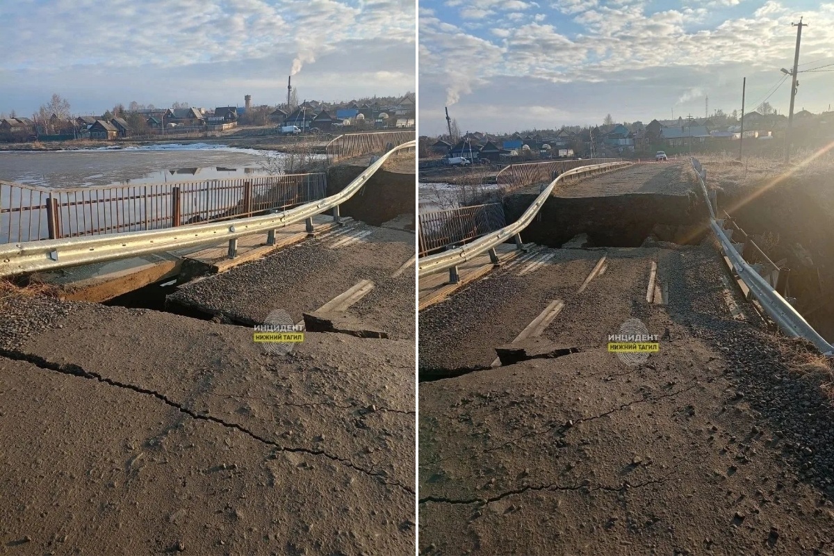 Фото: Сообщество ВК «Инцидент нижний Тагил».  📷
