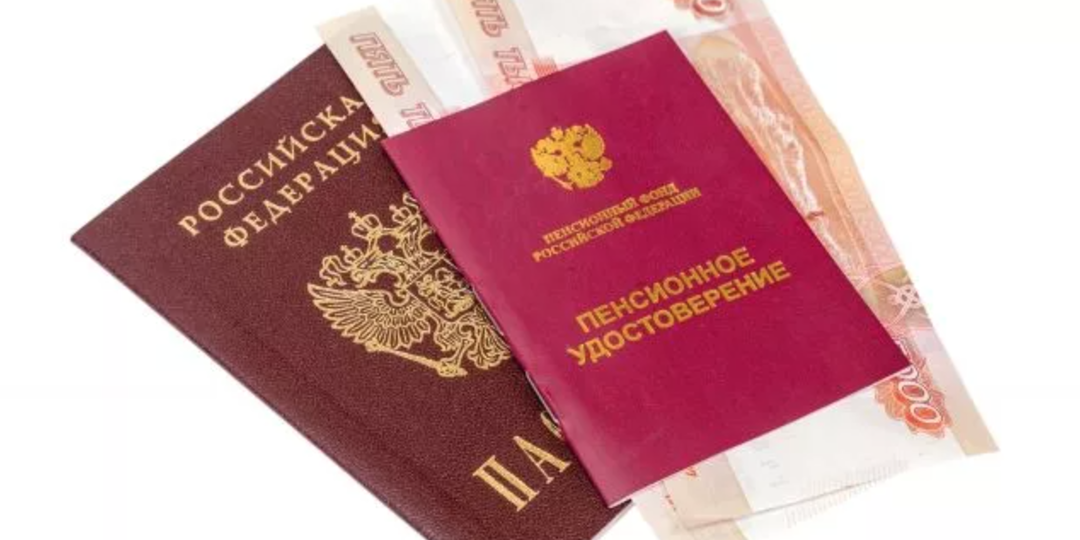 Как изменится использование банковских карт, на которые приходит пенсия, с 1 мая 2026 года