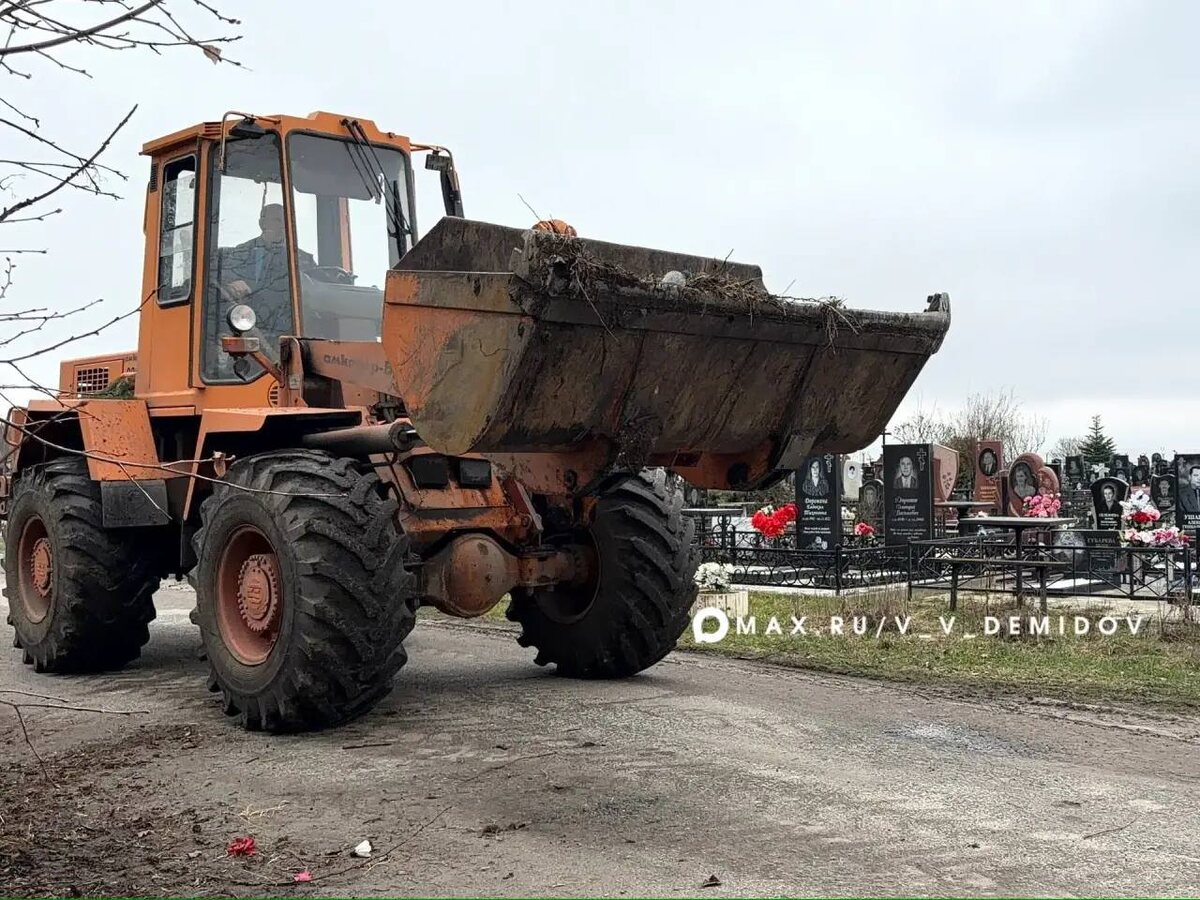     Фото: t.me/v_v_demidov