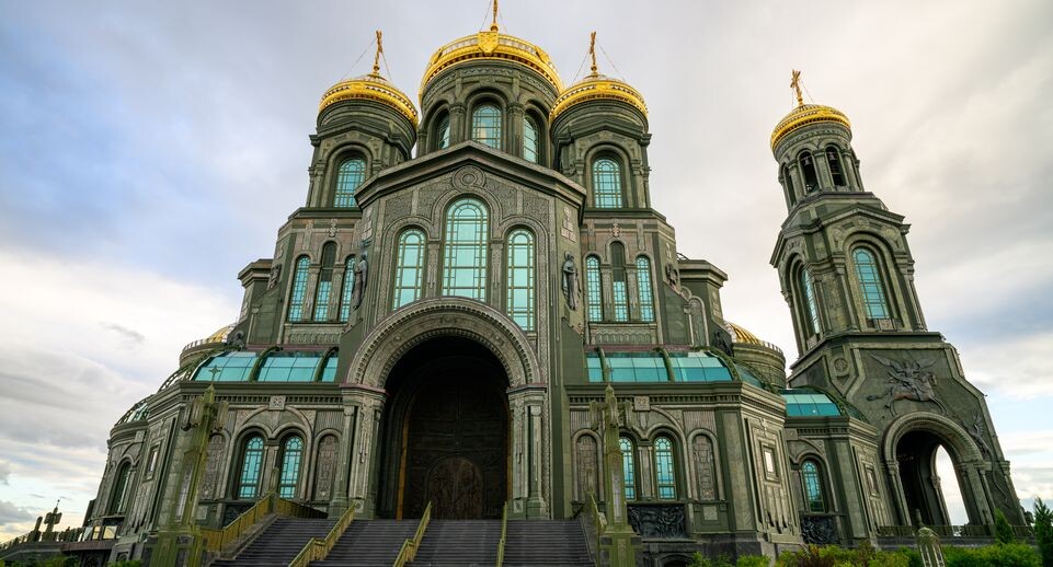    Главный храм ВС РФ в парке «Патриот» Одинцовского округа / Медиасток.рф