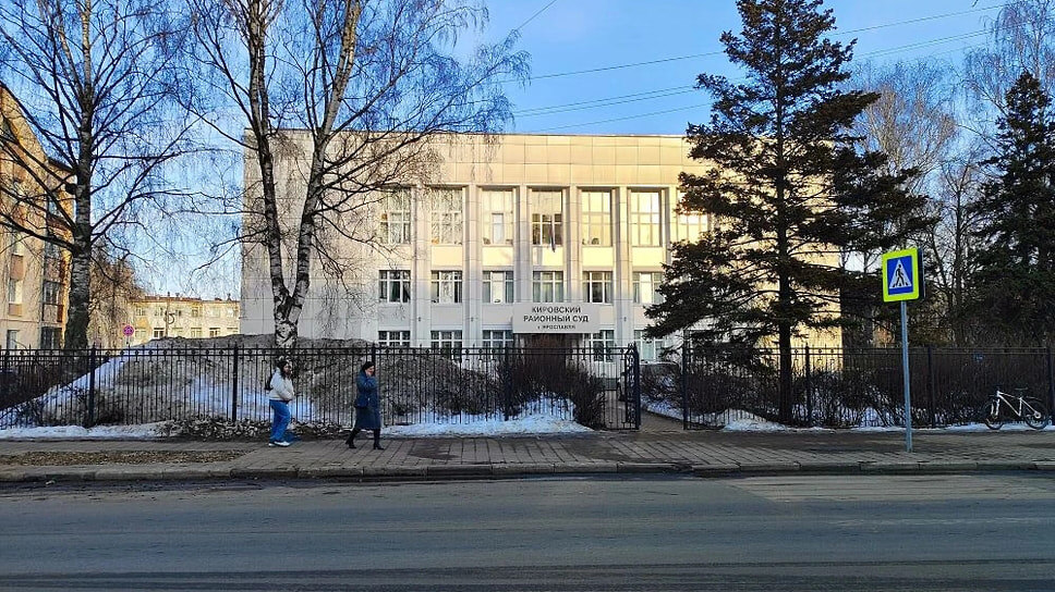 Кировский районный суд Ярославля.📷Фото: Антон Голицын / Коммерсантъ