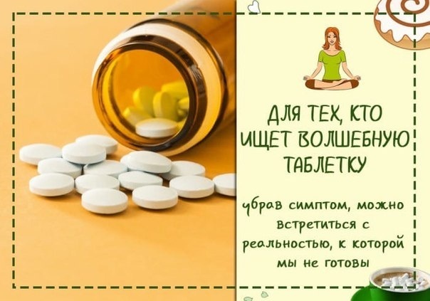 Фото не моё 🙂