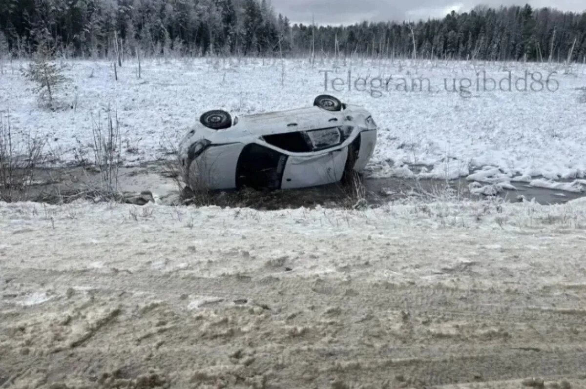    В Югре на загородной трассе перевернулся «Ваз», есть пострадавший
