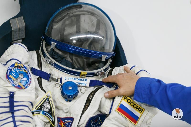    ЕАН. Скафандр