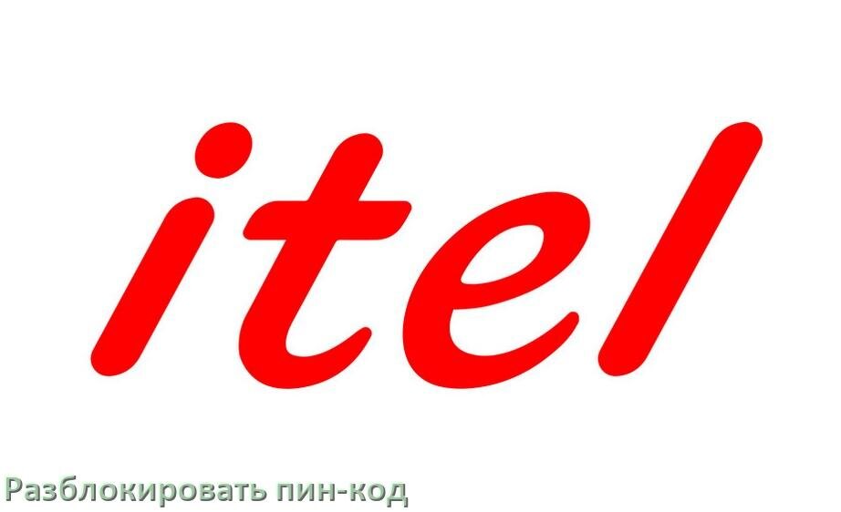 
Как разблокировать пин-код на телефоне itel если забыл без потери данных в Android 17, 16, 15