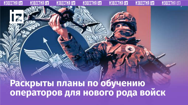 Иван Шилов  ИА Регнум