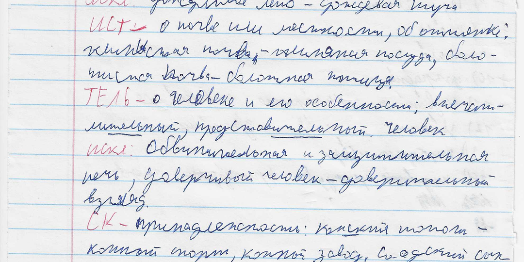 Как исправить почерк перед ЕГЭ за 7 дней: реальная история выпускника