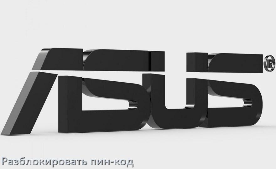 
Как разблокировать пин код на телефоне Asus если забыл без потери данных в Android 17, 16, 15