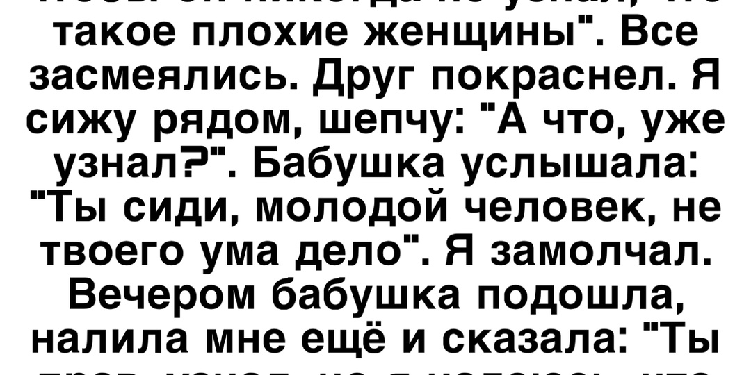 13 смешных историй из реальной жизни