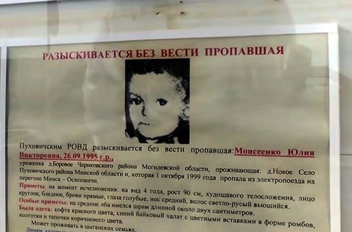    Счастливый момент после воссоединения.