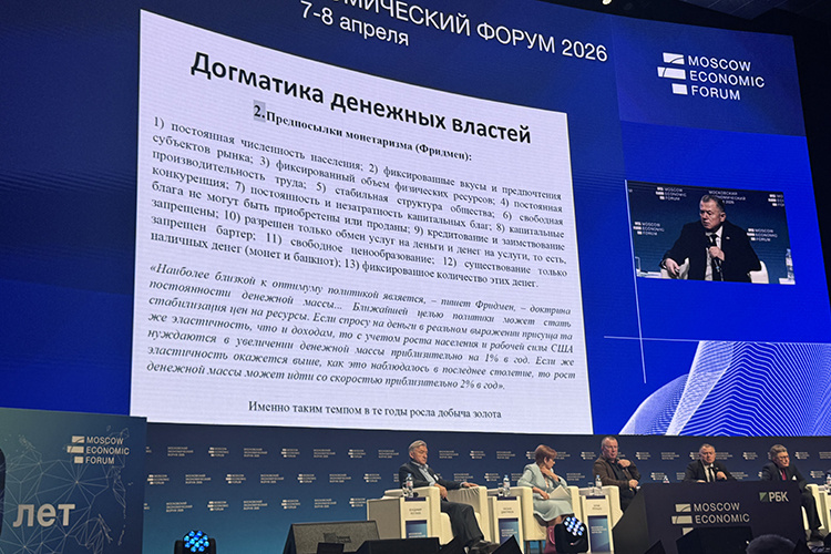    «Главная проблема — порочный круг, в котором мы находимся с 1990-х годов, когда по рекомендации МВФ политика Центрального банка свелась к одному показателю — снижение инфляции».   
Фото: Елена Колебакина-Усманова