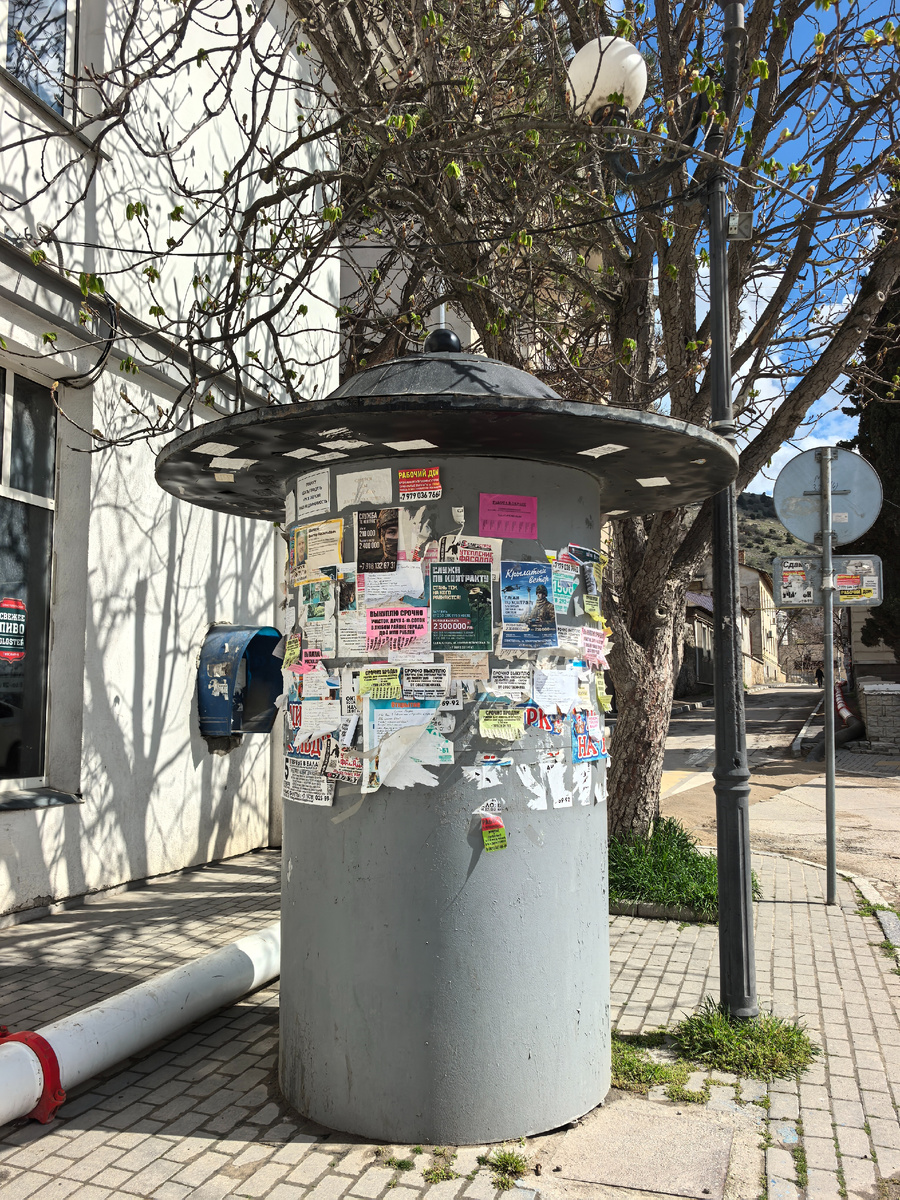 2. Что это за труба? Я часто показываю, что в Балаклаве идут ремонтные работы. Помимо работ на набережной, ещё и канализацию обновляют.