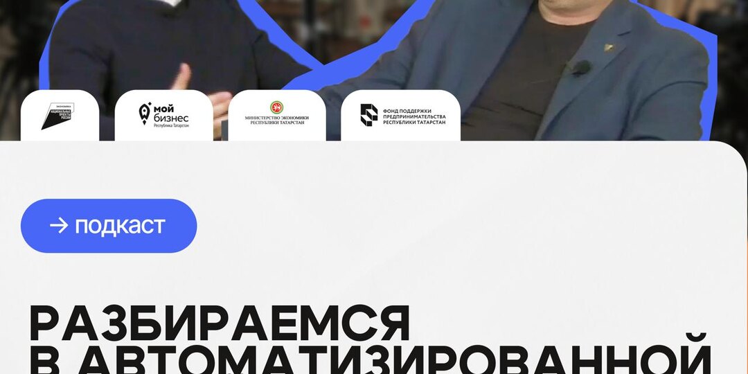 🚀 АУСН — налоги на автомате!