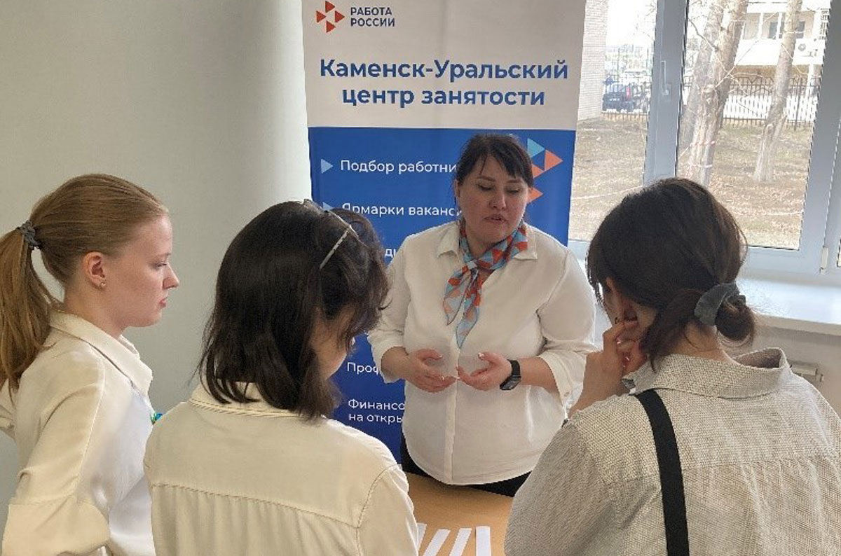    В Каменске-Уральском провели профориентационную игру для школьников и студентов с ОВЗ