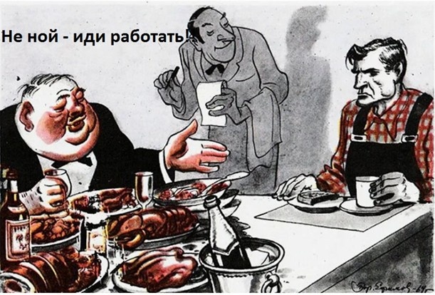 Неравенство как закон или почему капитализм работает на богатых, а у молодёжи нет шансов