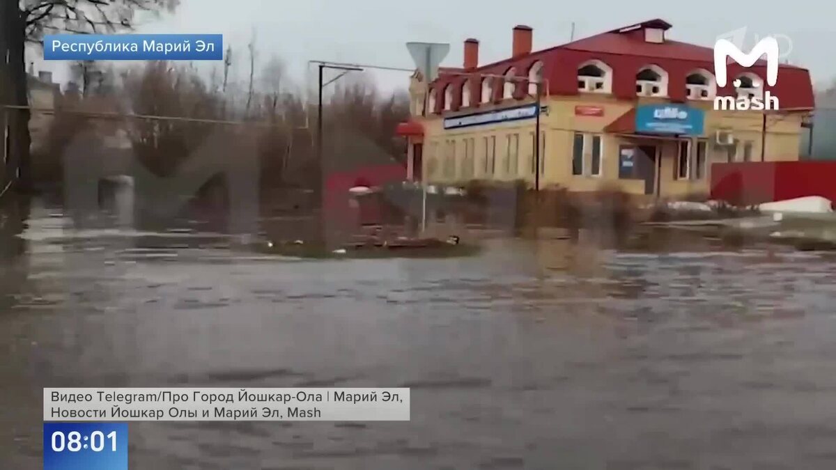    Первый канал