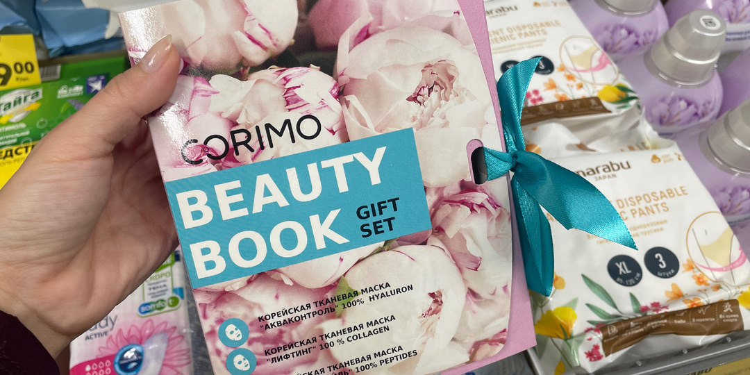 ЧИЖИК 🐥 АПРЕЛЬСКИЕ НОВИНКИ НЕДЕЛИ