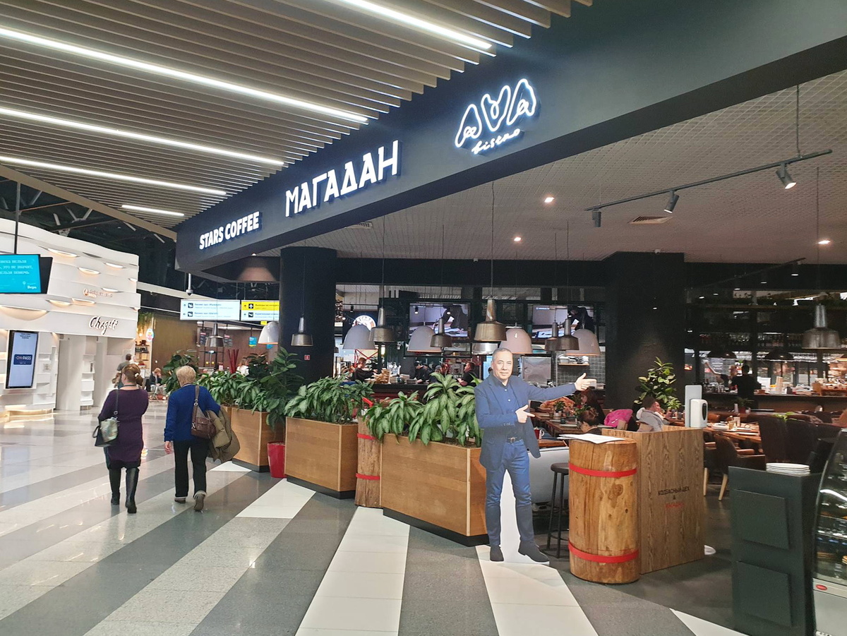 Вход в рестораны "Магадан", "Колбасный цех" и Ava Bistro