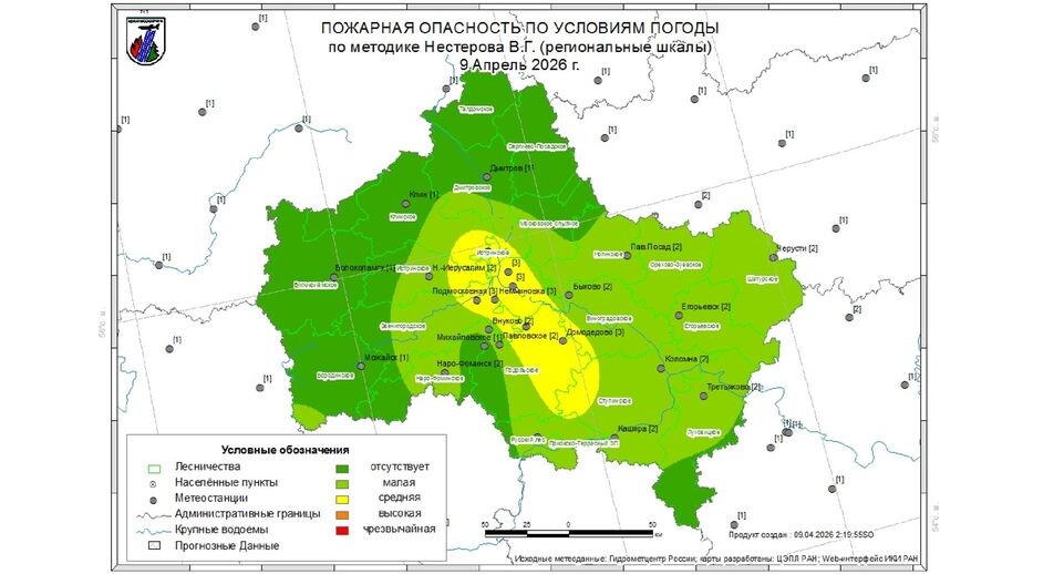    Комитет лесного хозяйства Московской области