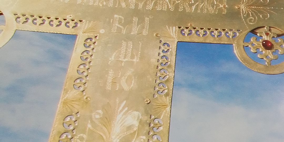 Наблюдения и выводы.