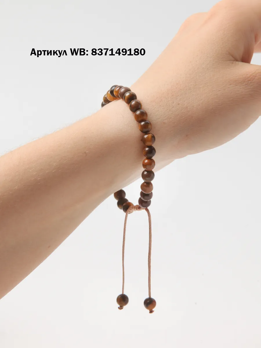 браслет из натурального камня тигровый глаз