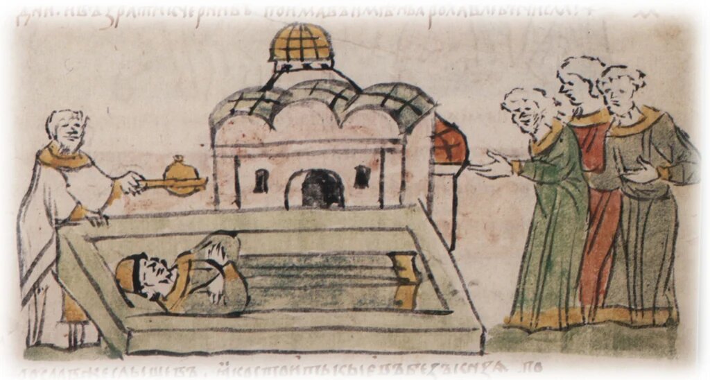 Почил в Бозе