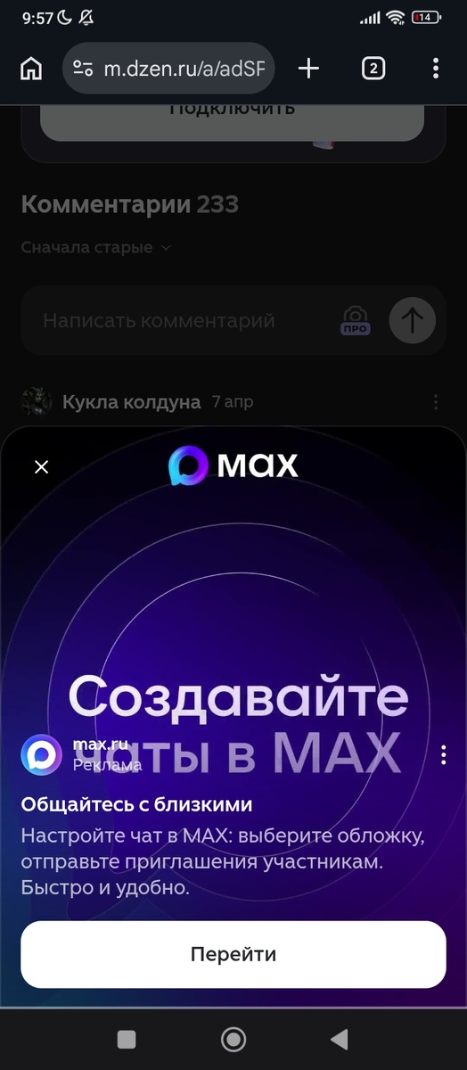 😂 Мало того. Одну статью мне только что заблокировали)) Посмотрю, что будет с этой. 