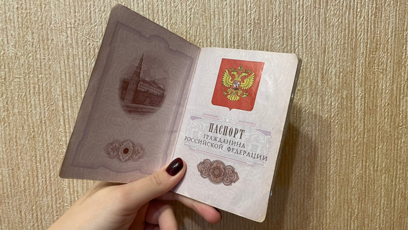 Кому в России с 1 мая начнут аннулировать прописку — снять с учета могут за 3 дня