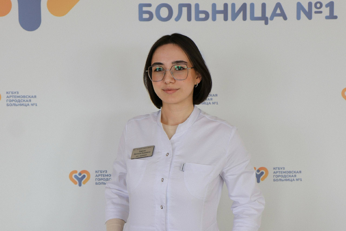 Баенко Евгения Юрьевна - врач-эндокринолог в г. Артеме