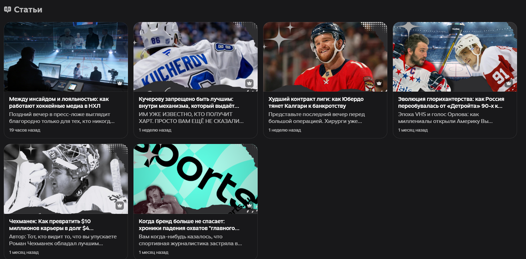 Этот канал не для всех. И в этом его главное достоинство.