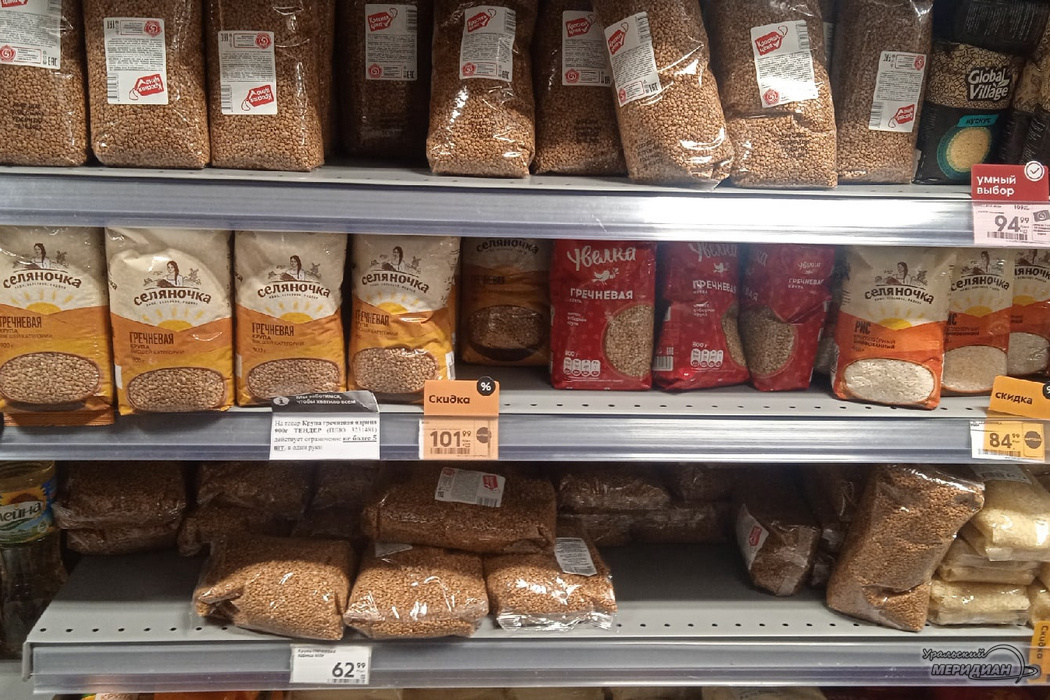    Фото: читатель © ИА «Уральский меридиан»