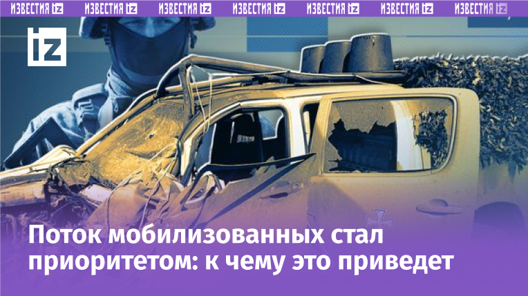 Иван Шилов  ИА Регнум