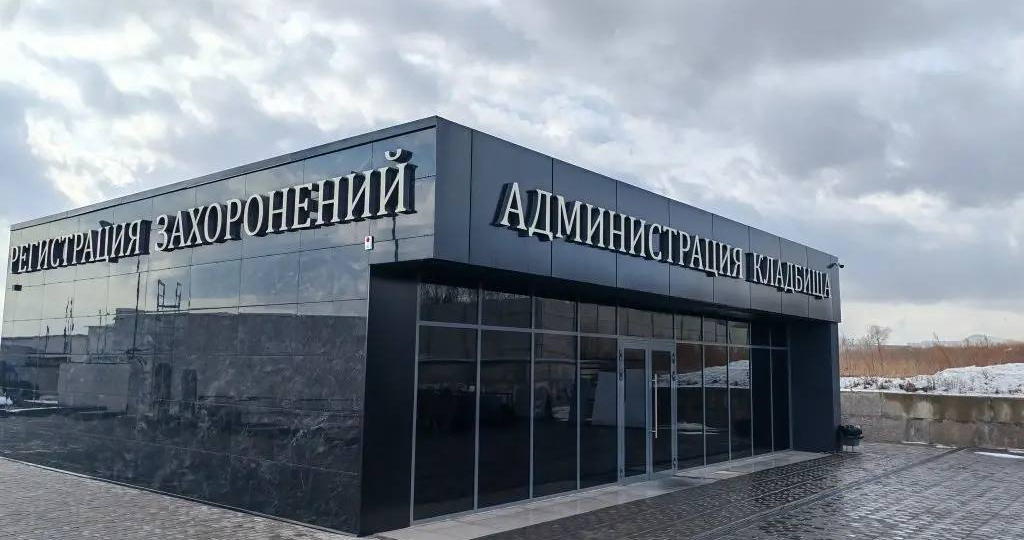 В Красноярске огромный ТЦ на территории Бадалыка признали нелегальным