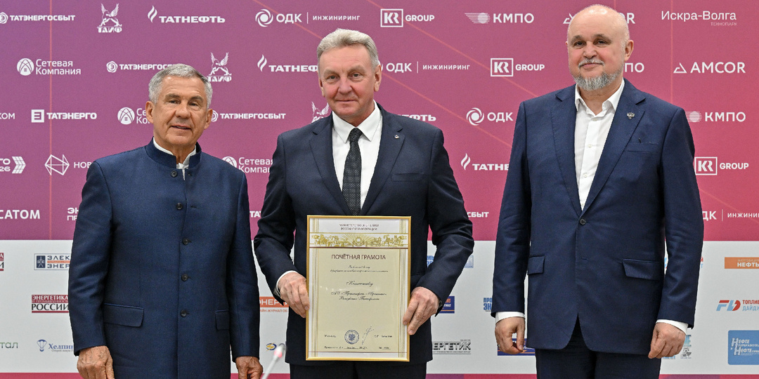 АО «Транснефть – Прикамье» отмечено Минэнерго РФ за участие в проекте по кибербезопасности